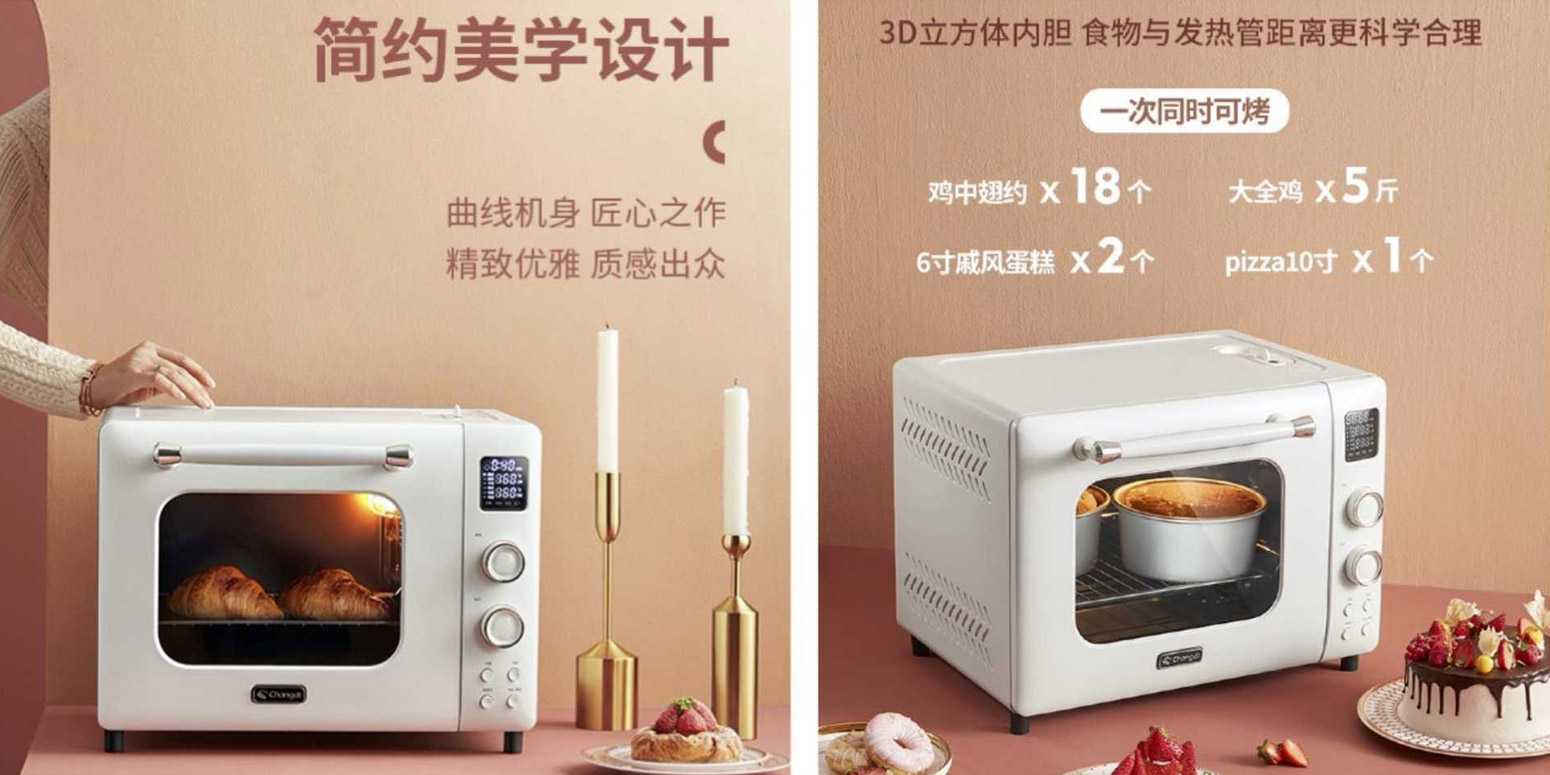 长帝烤箱08.jpg