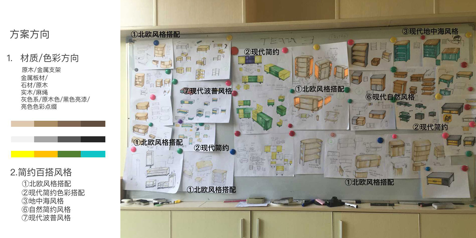 拼装家具06.jpg