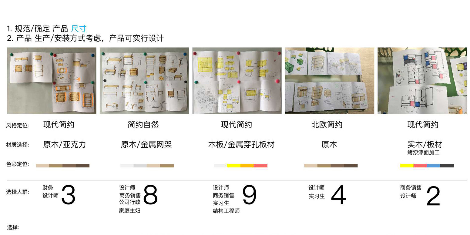 拼装家具08.jpg