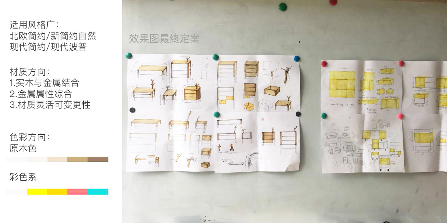 拼装家具10.jpg