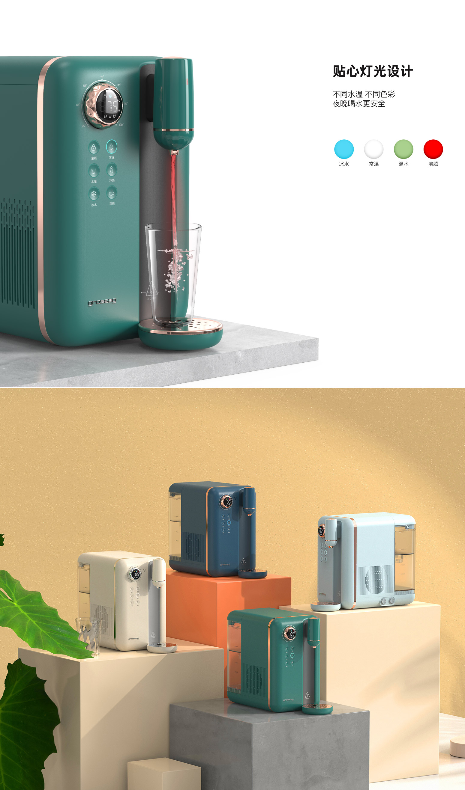 格罗塞格水吧2.jpg