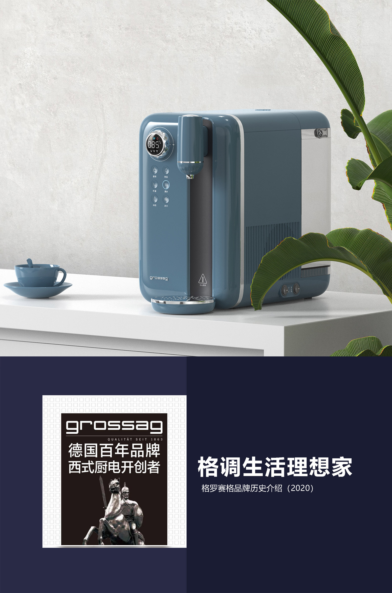 格罗塞格水吧5.jpg