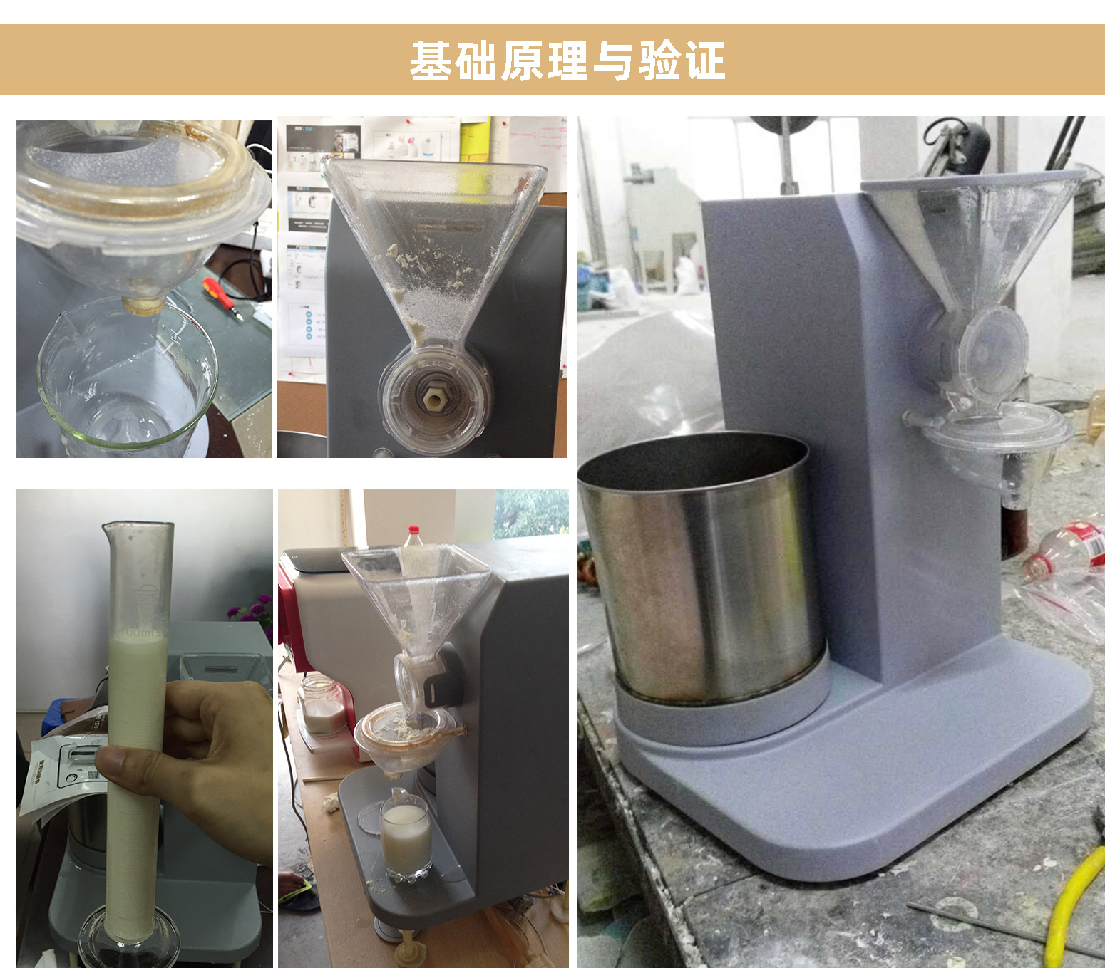 智能配奶师案例详情_06.jpg