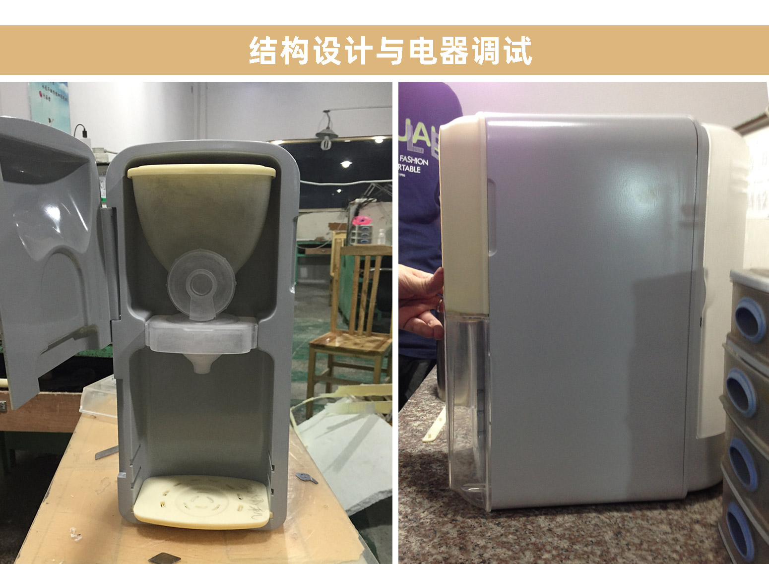 智能配奶师案例详情_08.jpg