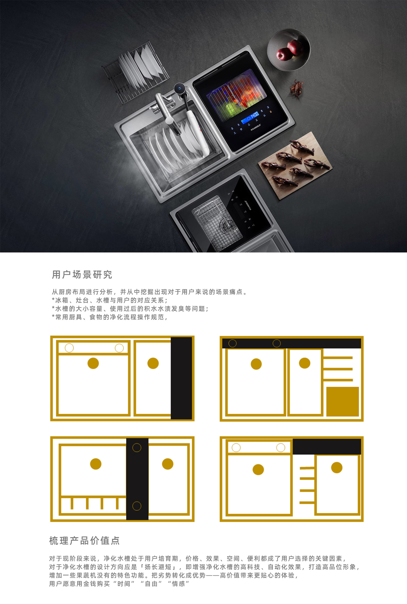 悍高智能水槽详情3_01.jpg