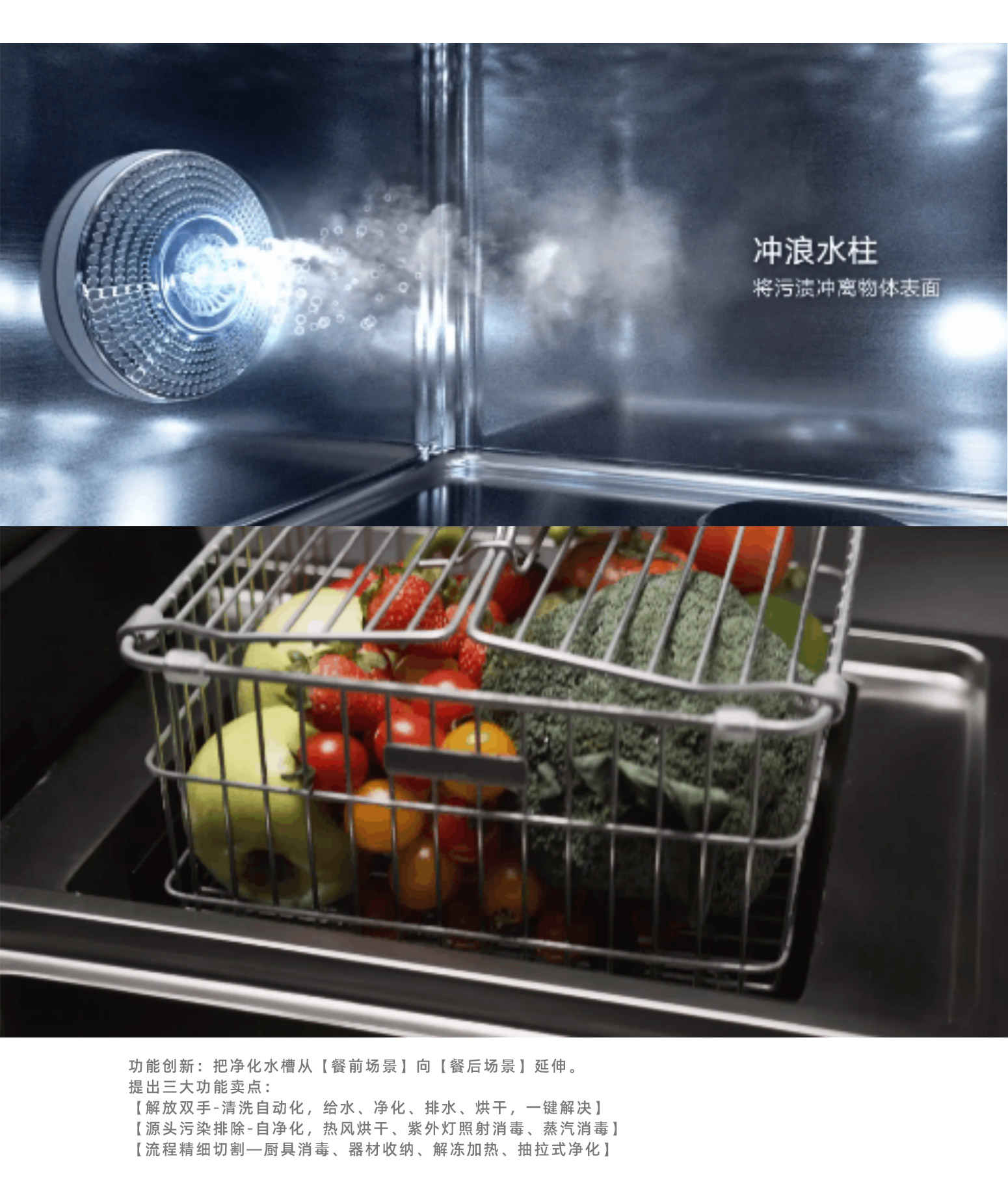 悍高智能水槽详情3_04.jpg