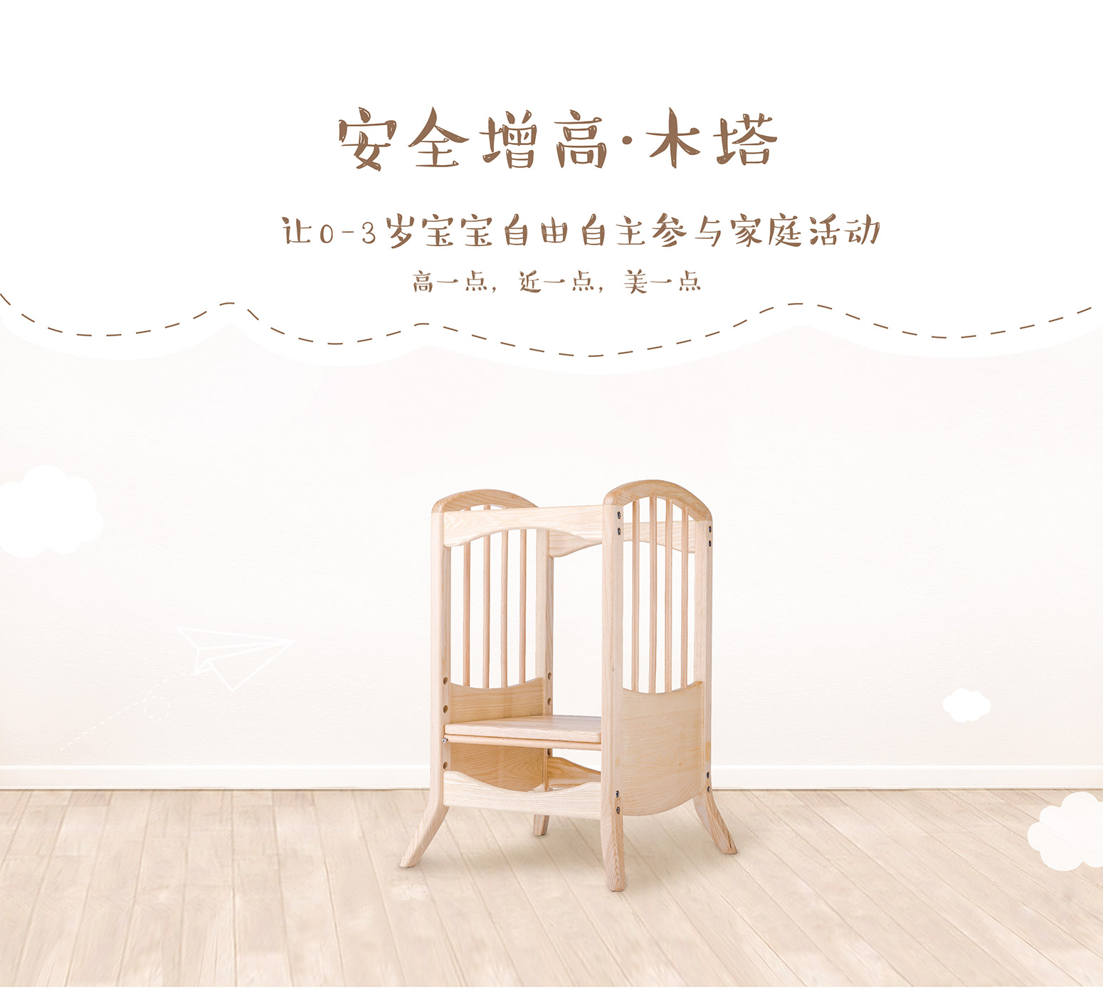 站栏详情3_01.jpg