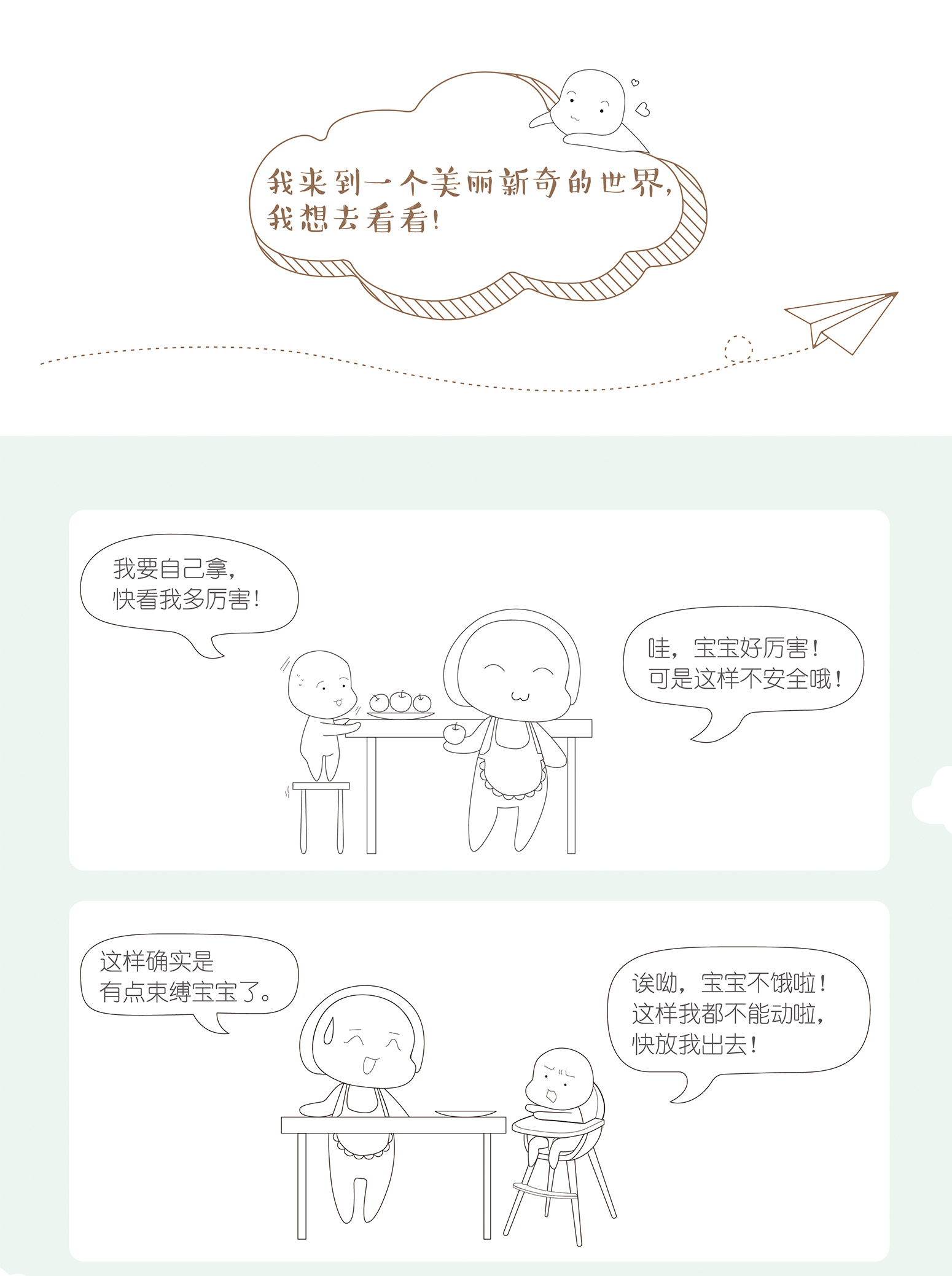 站栏详情3_02.jpg