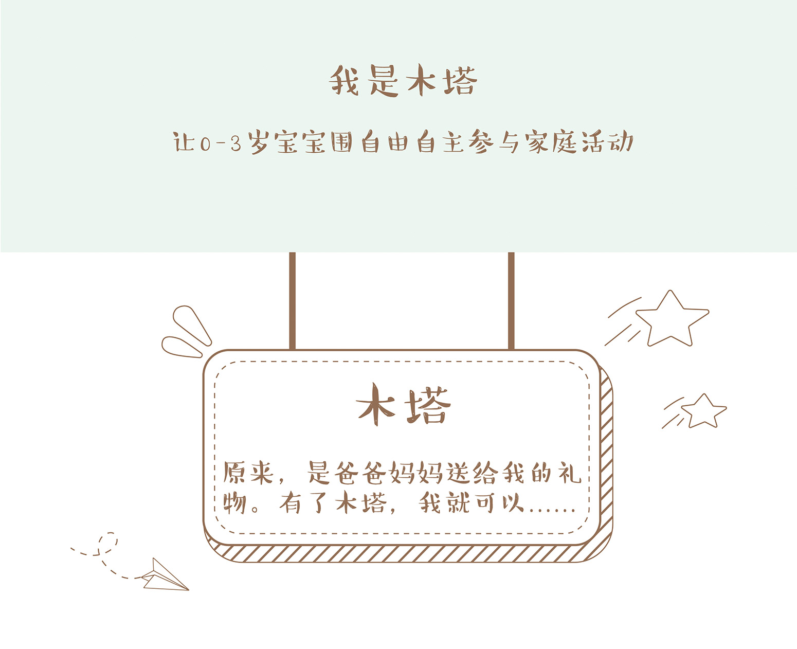 站栏详情3_05.jpg