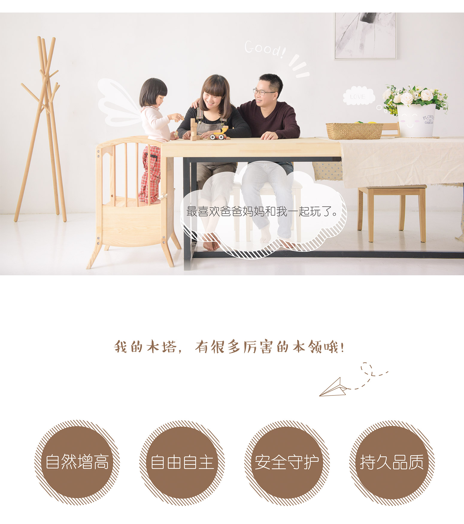 站栏详情3_08.jpg