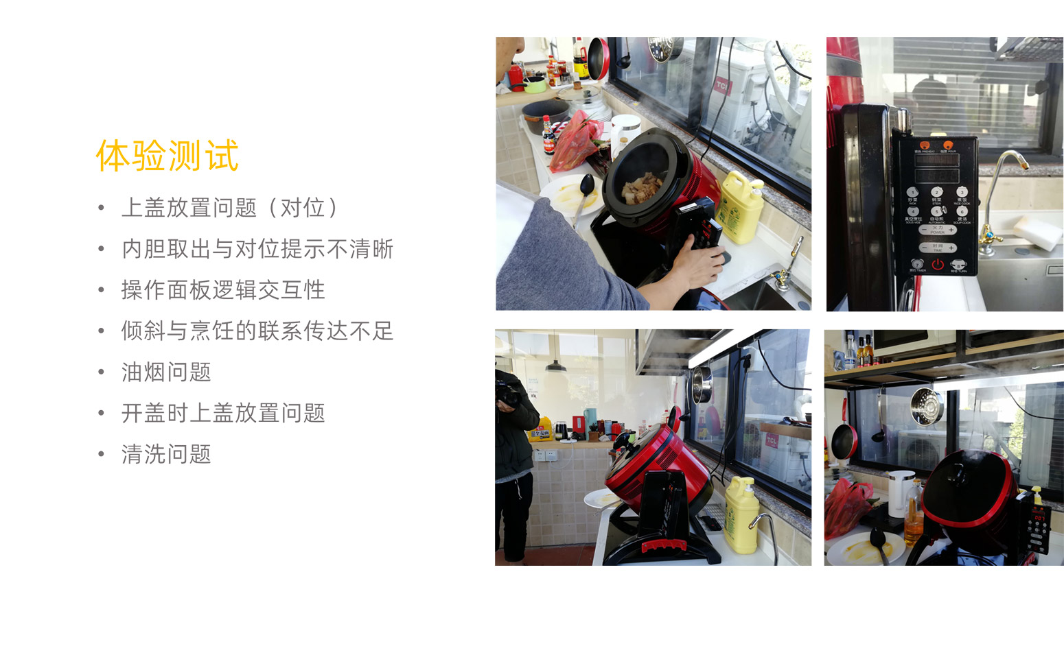 智能炒菜机_03.jpg