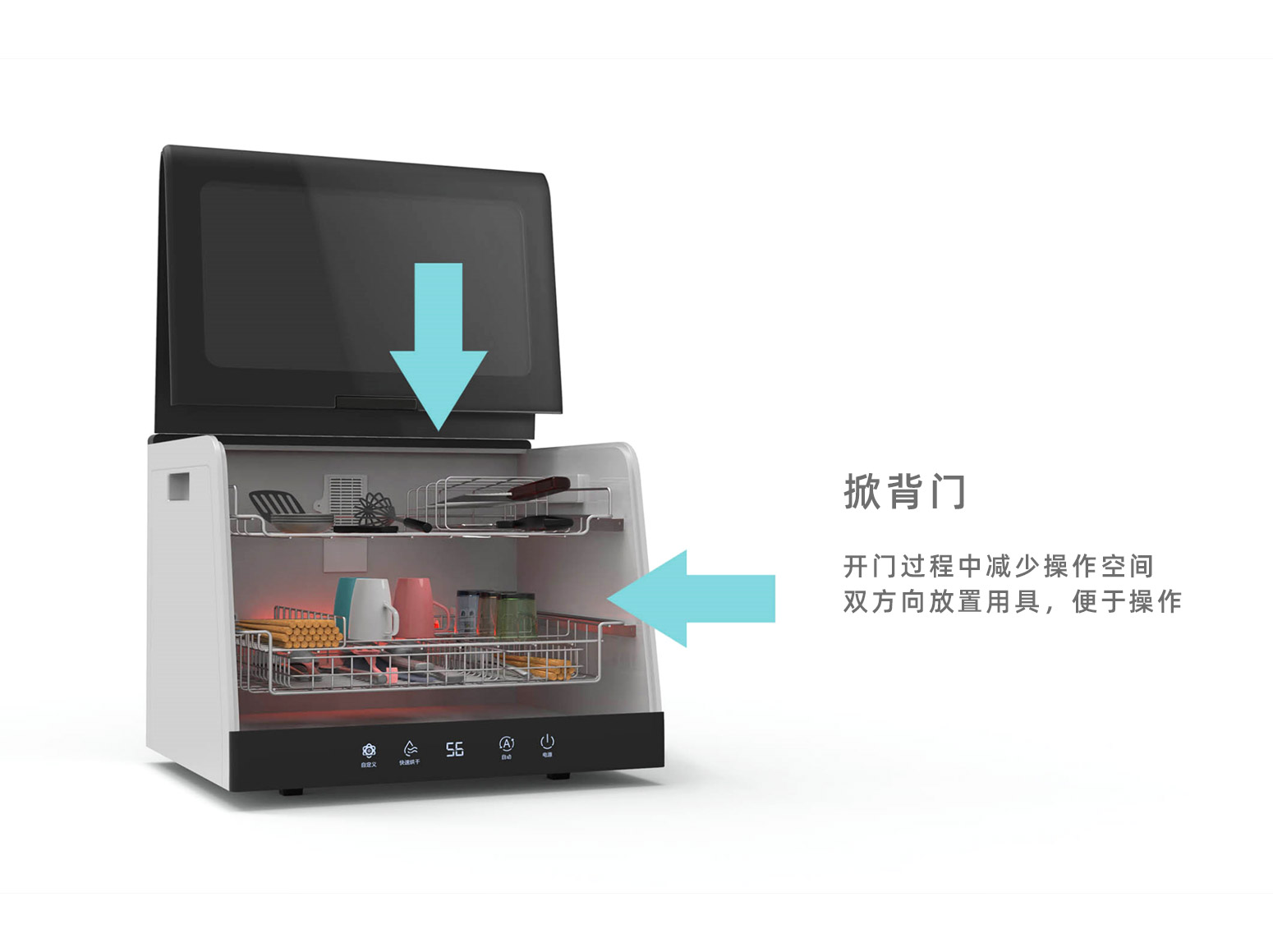 立式组合消毒柜详情3_03.jpg