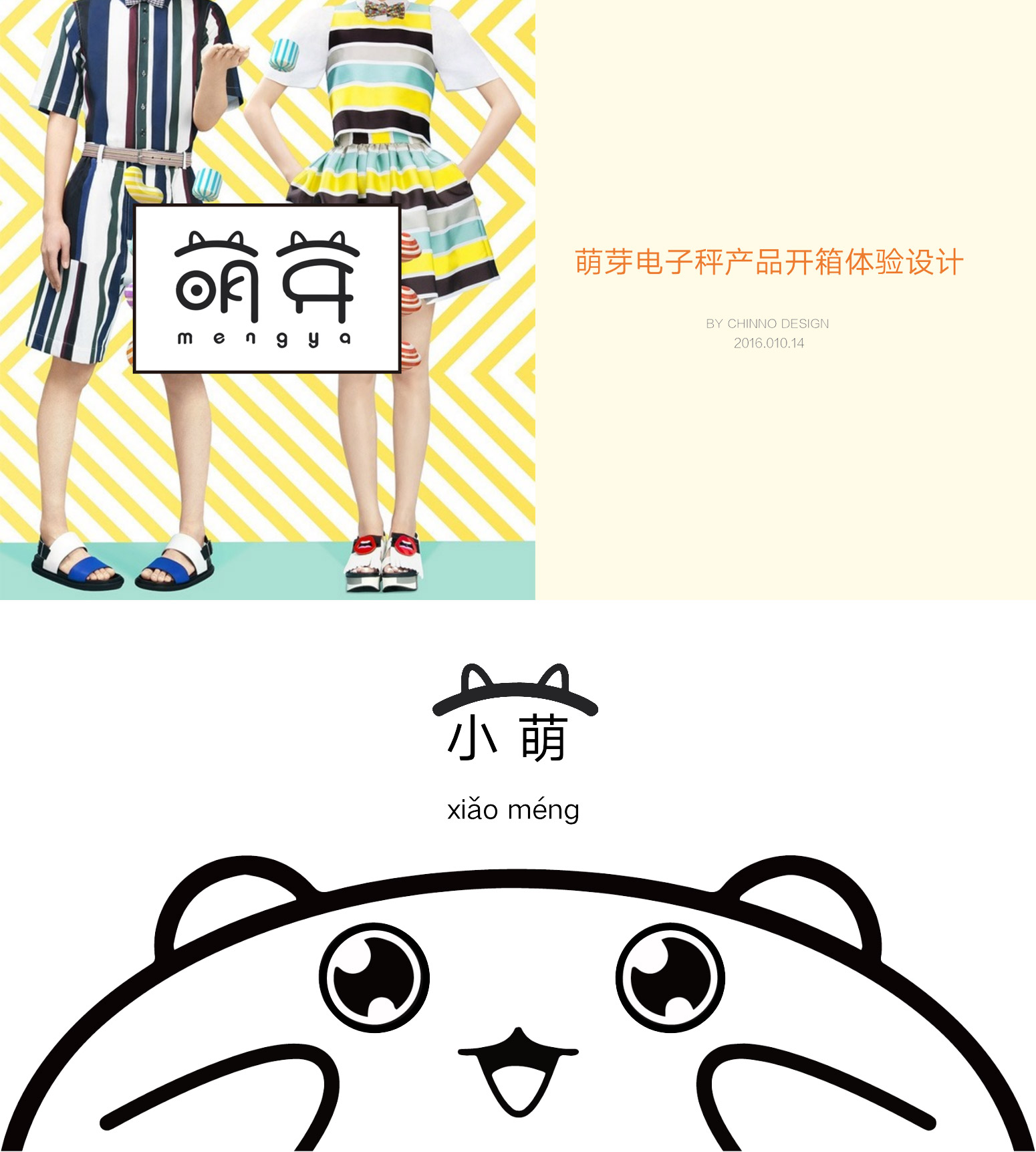 萌芽电子称详情3_01.jpg