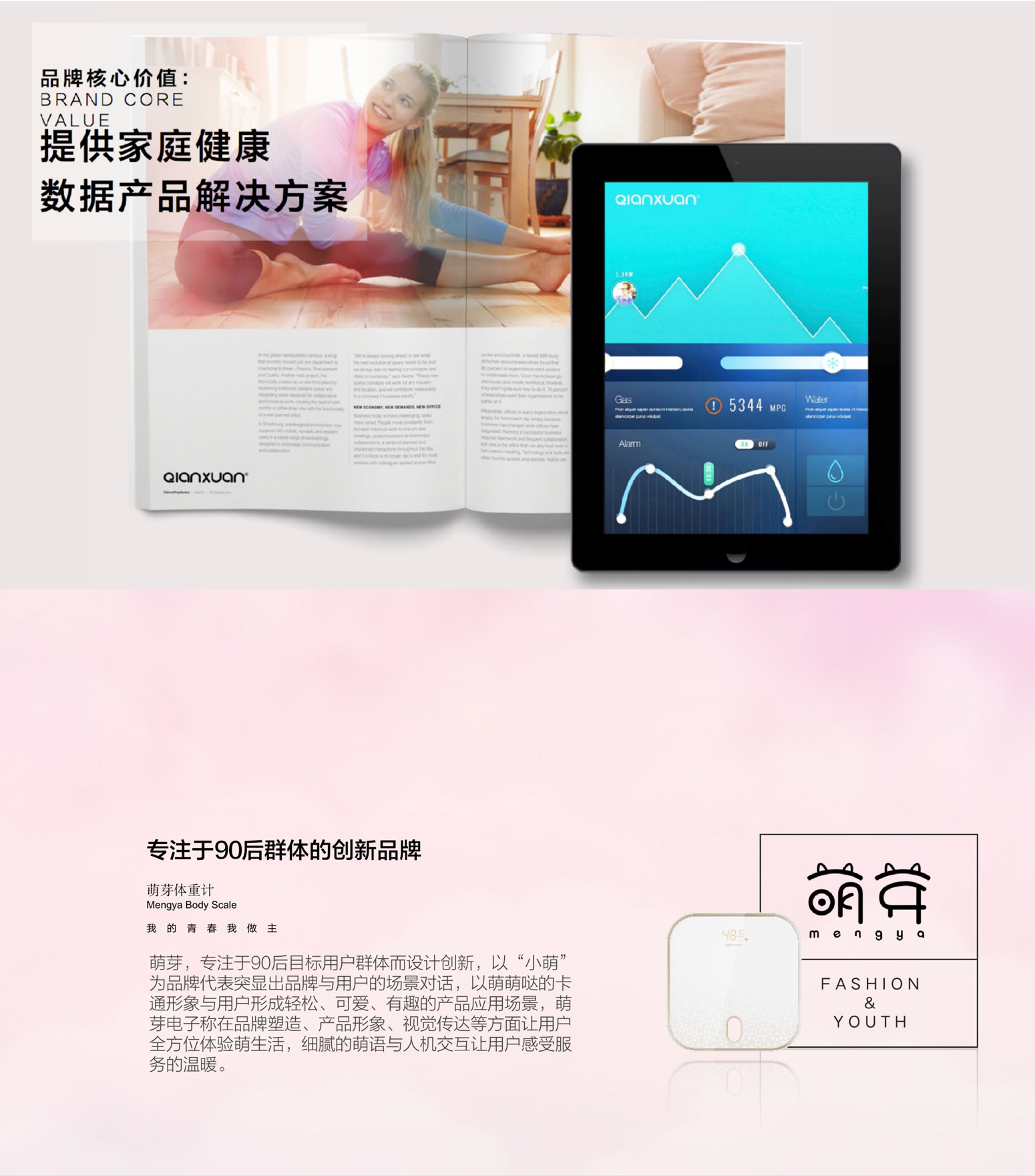 萌芽电子称详情3_02.jpg