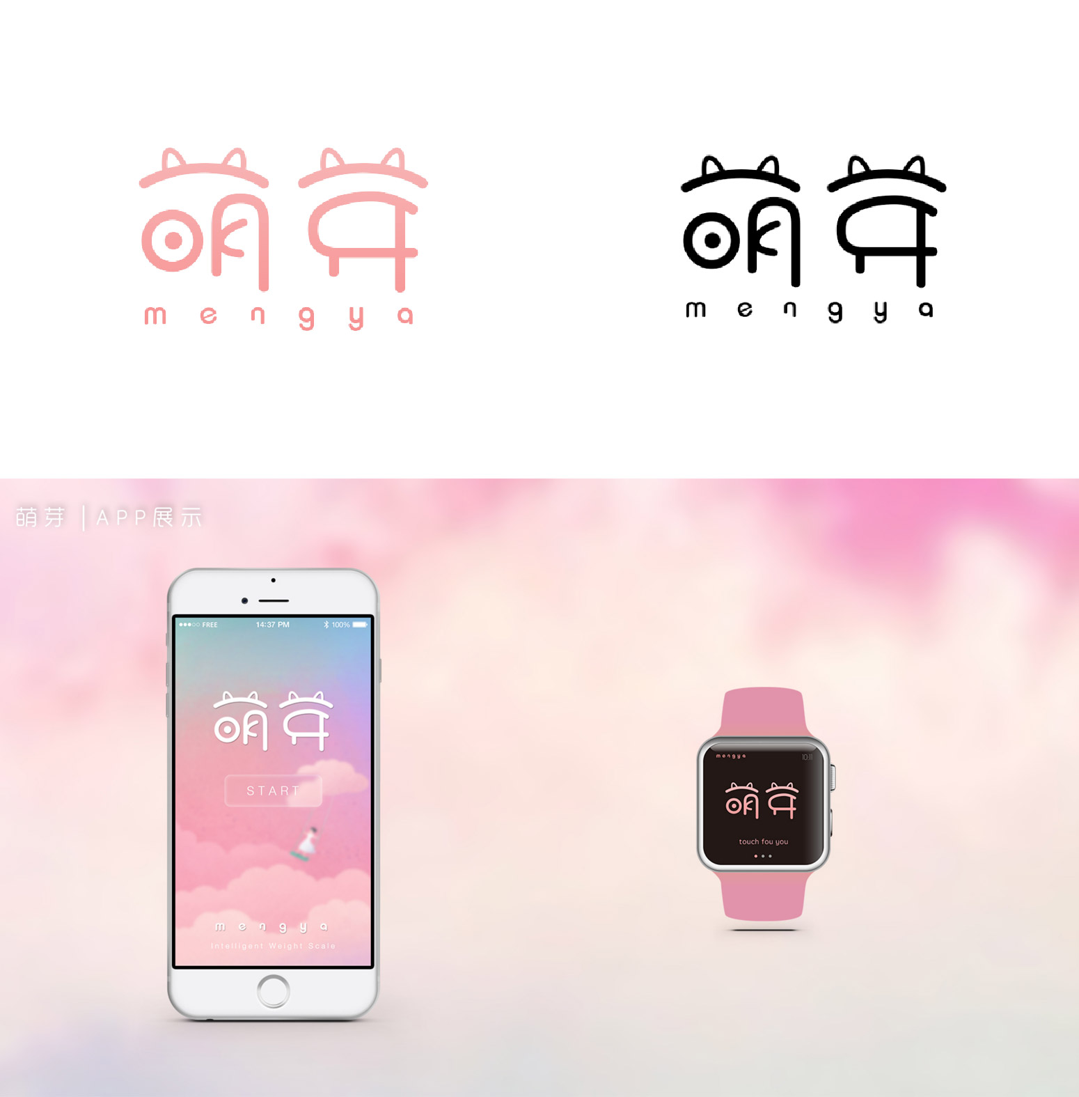 萌芽电子称详情3_03.jpg