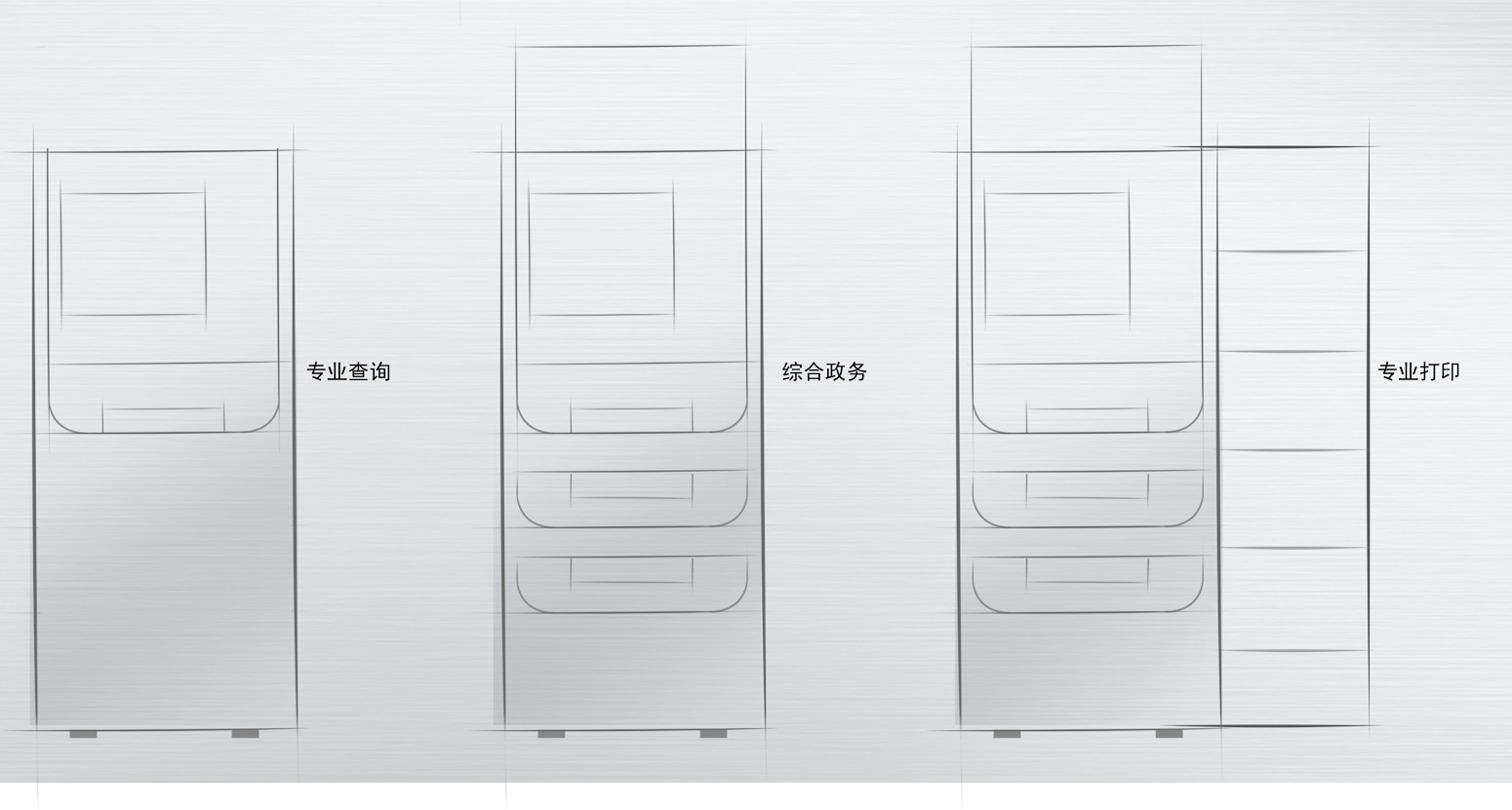金赋税务机详情3_04.jpg