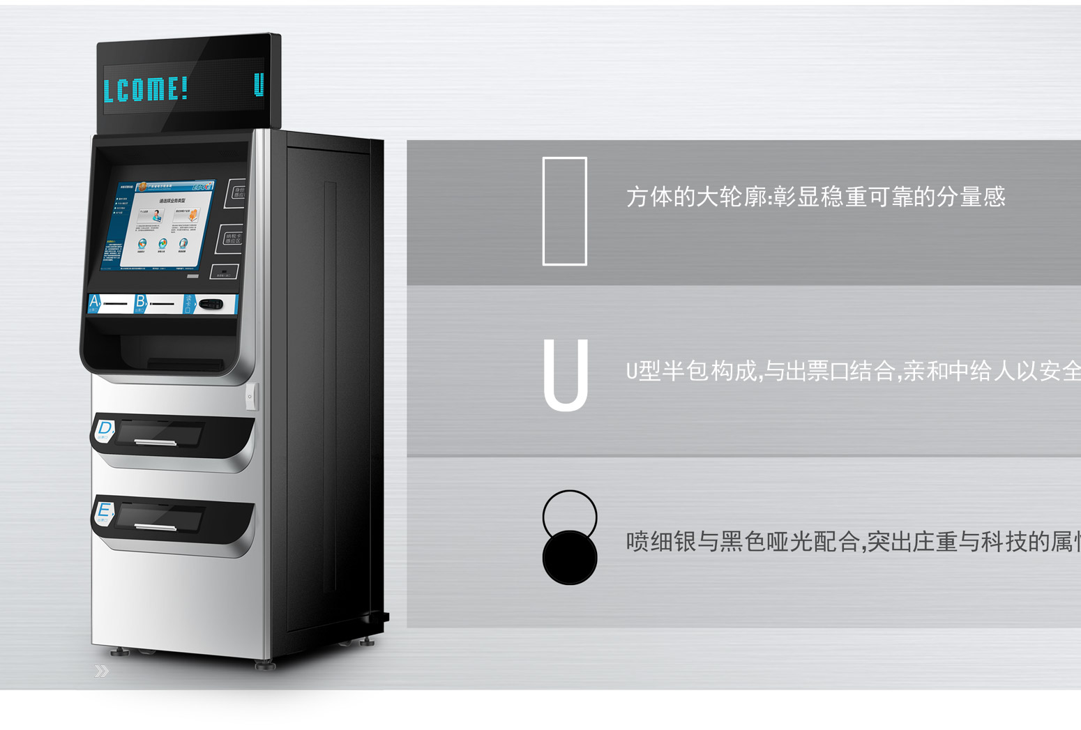 金赋税务机详情3_05.jpg