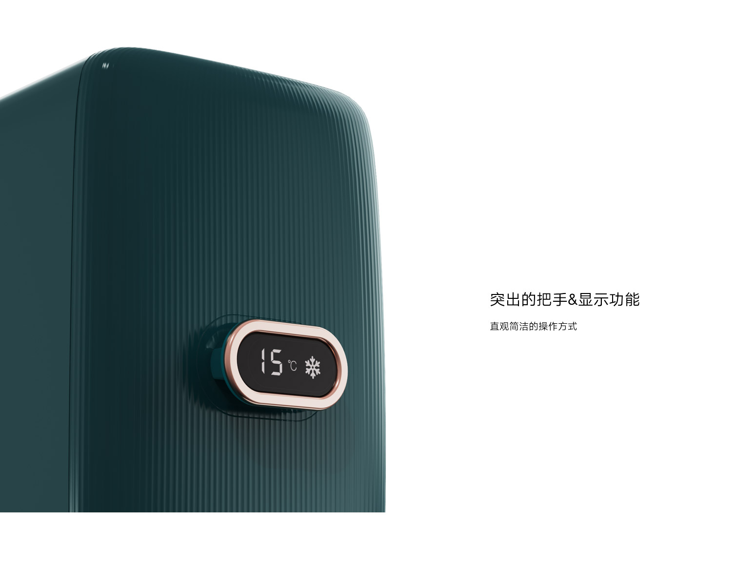 大磐-化妆小冰箱详情3_02.jpg