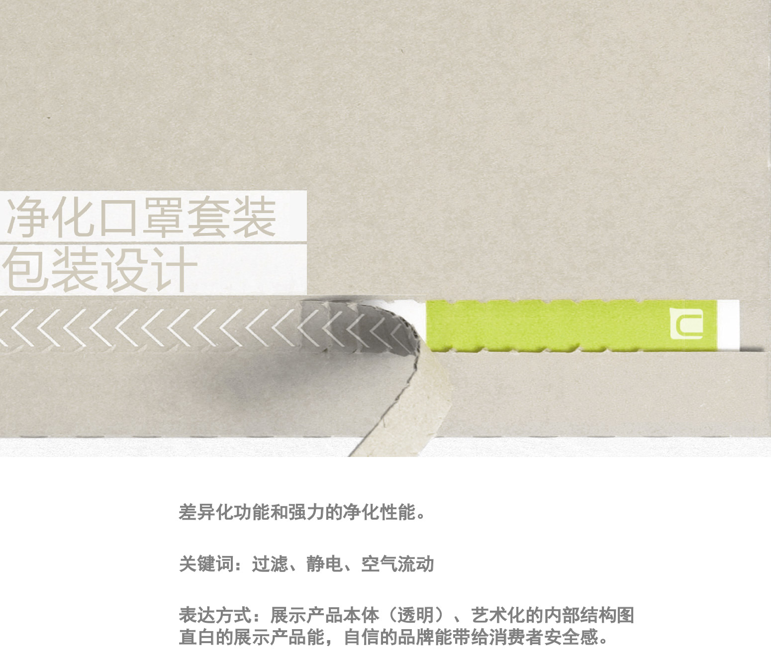 口罩包装详情3_01.jpg