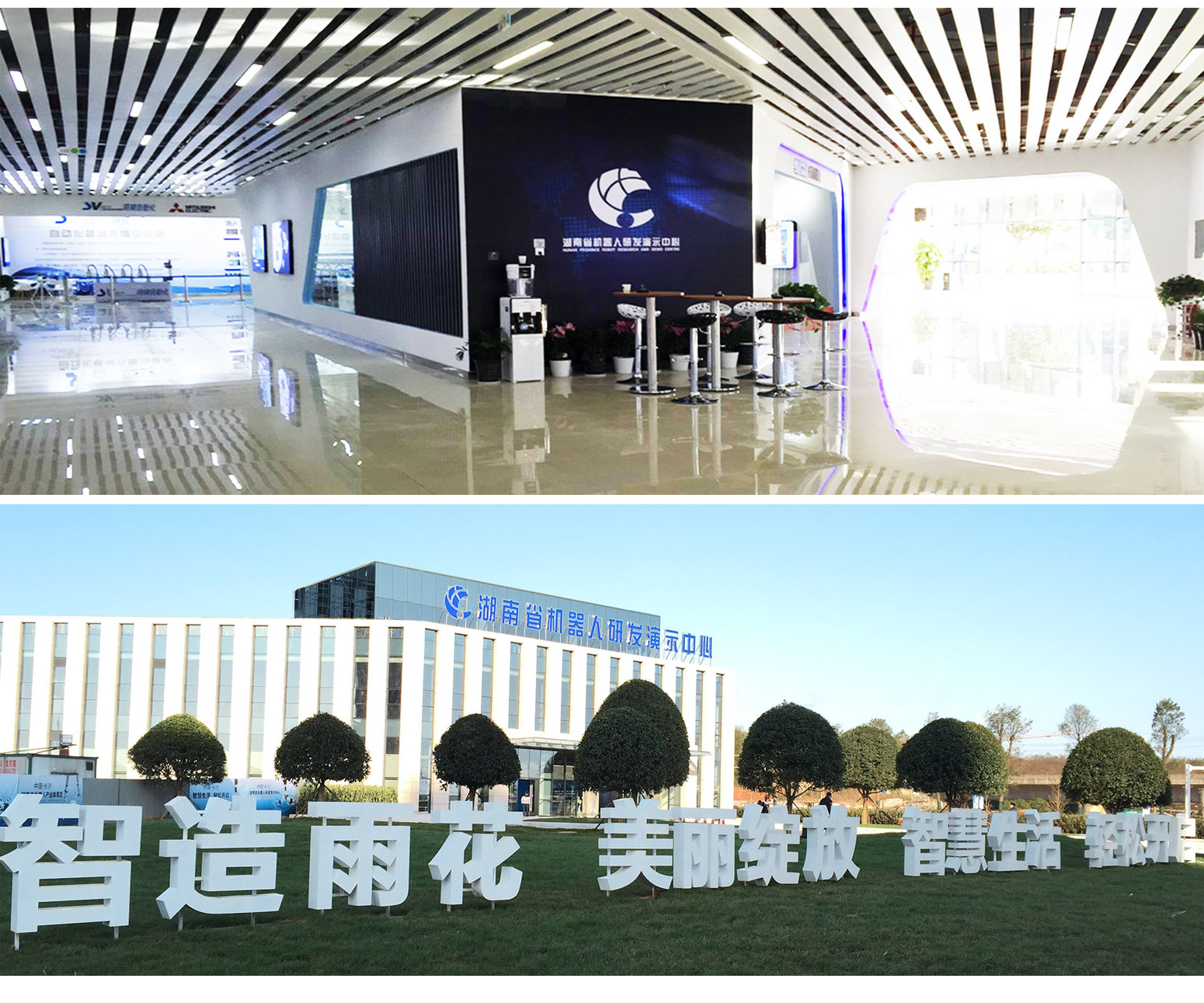 湖南机器人研发演示中心详情3_08.jpg