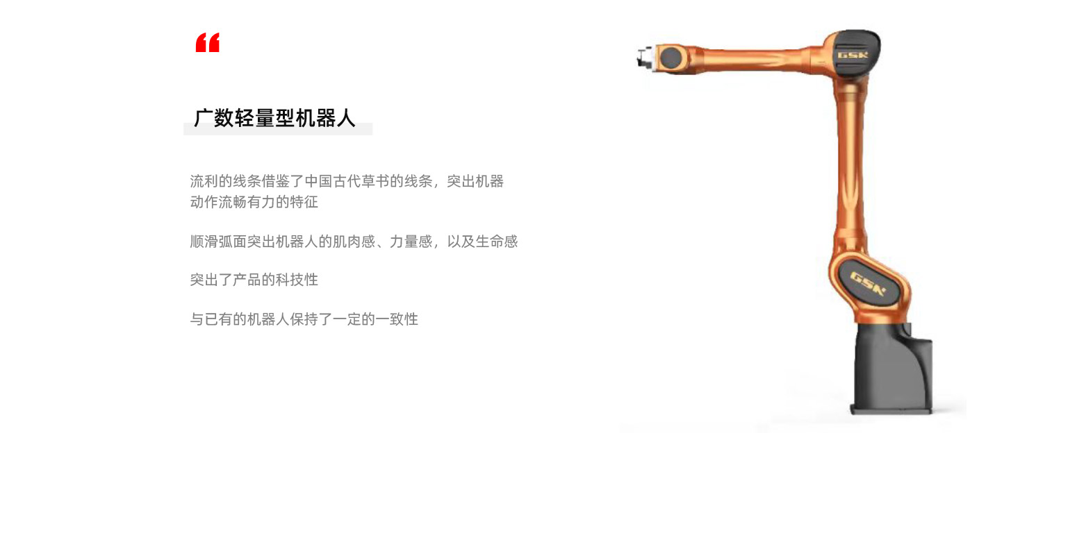 广州数控详情3_05.jpg