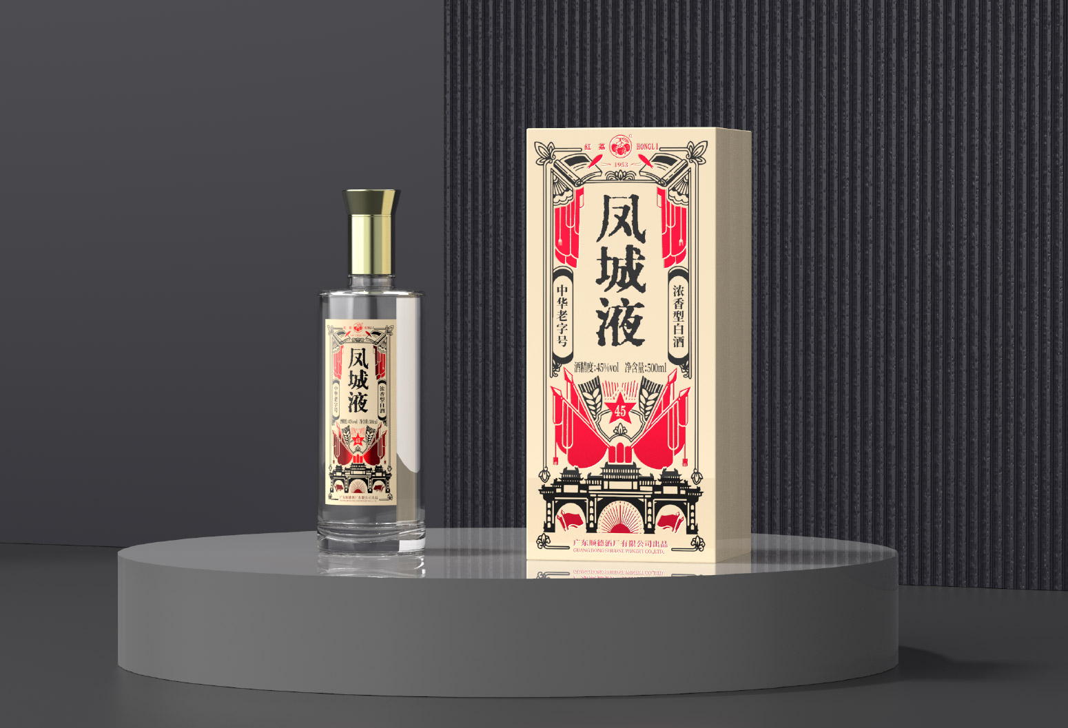 凤城液_02.jpg