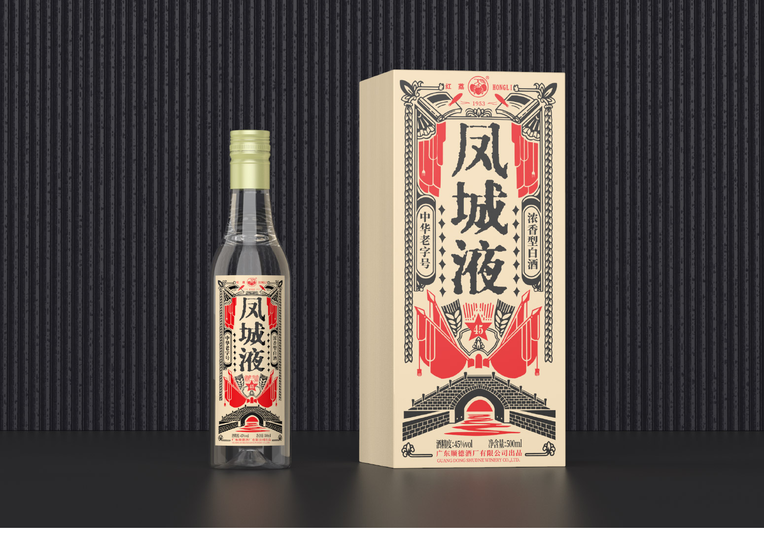 凤城液_05.jpg