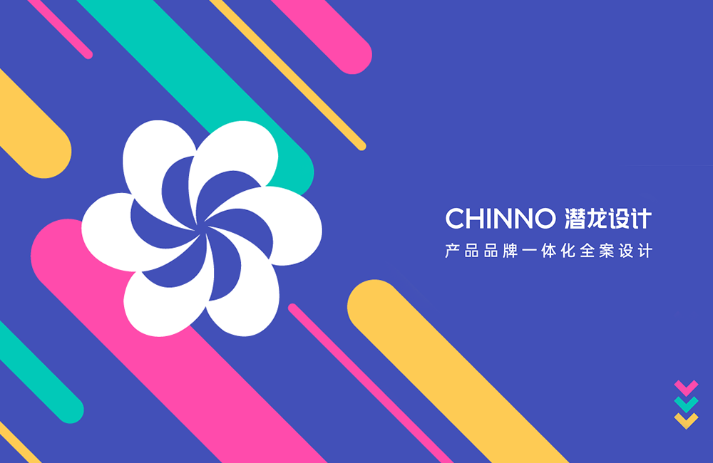 潜龙设计x广交会丨在现场，聊设计