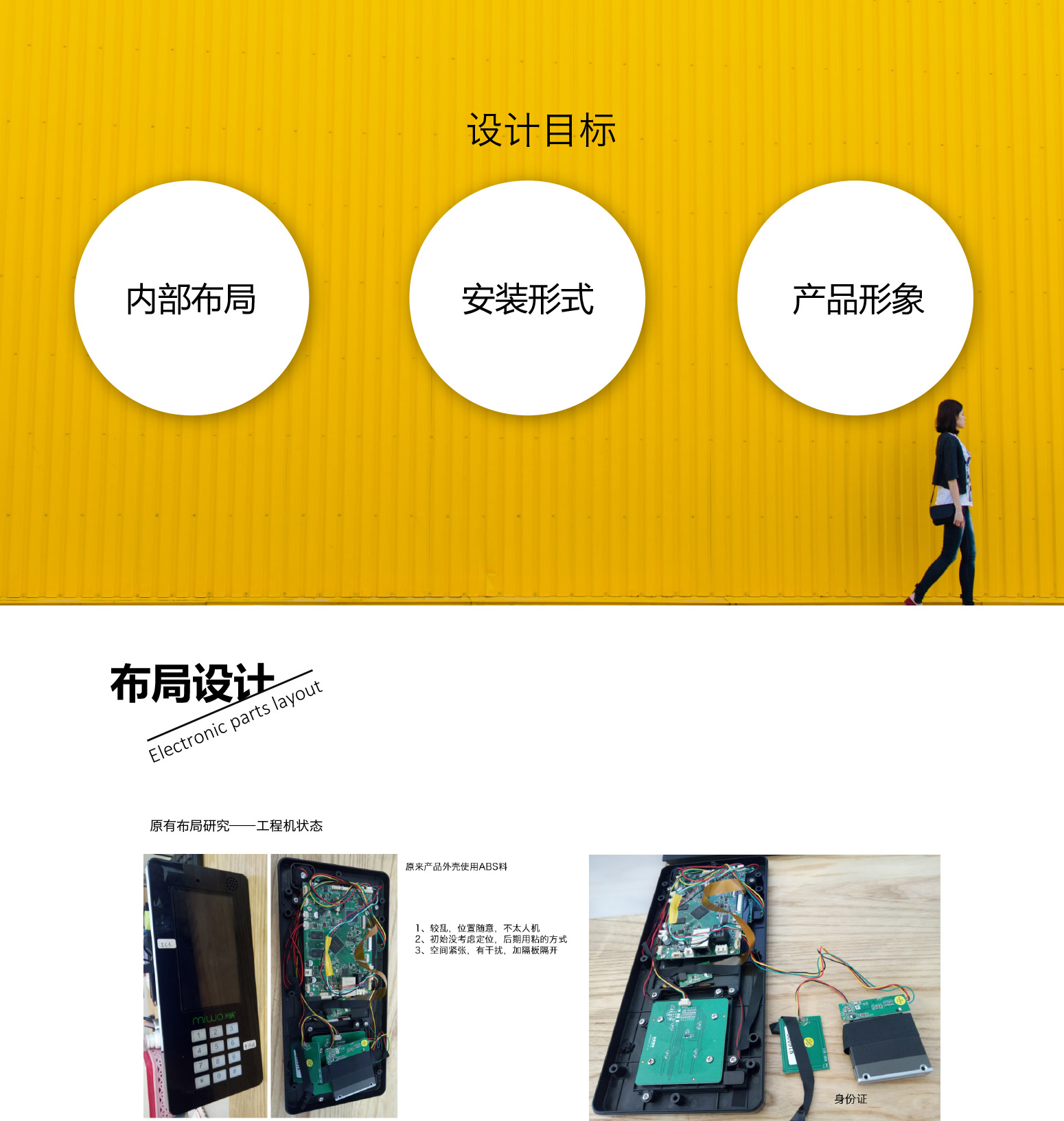米窝门禁_05_02.jpg