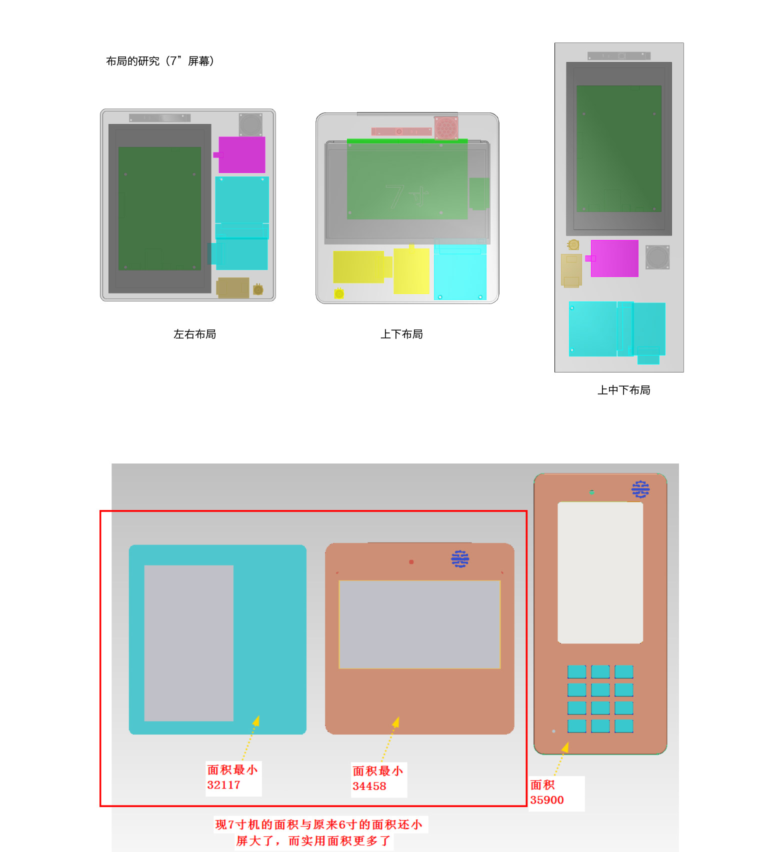 米窝门禁_05_03.jpg