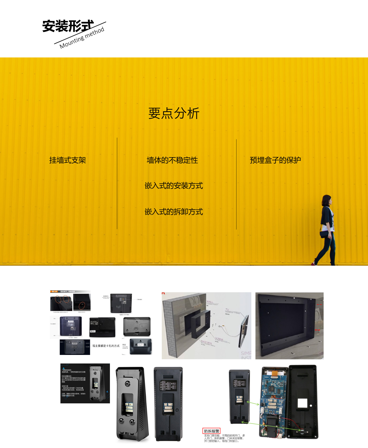 米窝门禁_05_04.jpg