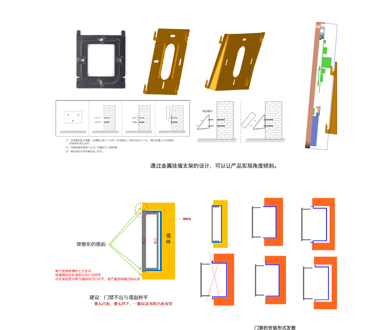 米窝门禁_05_05.jpg