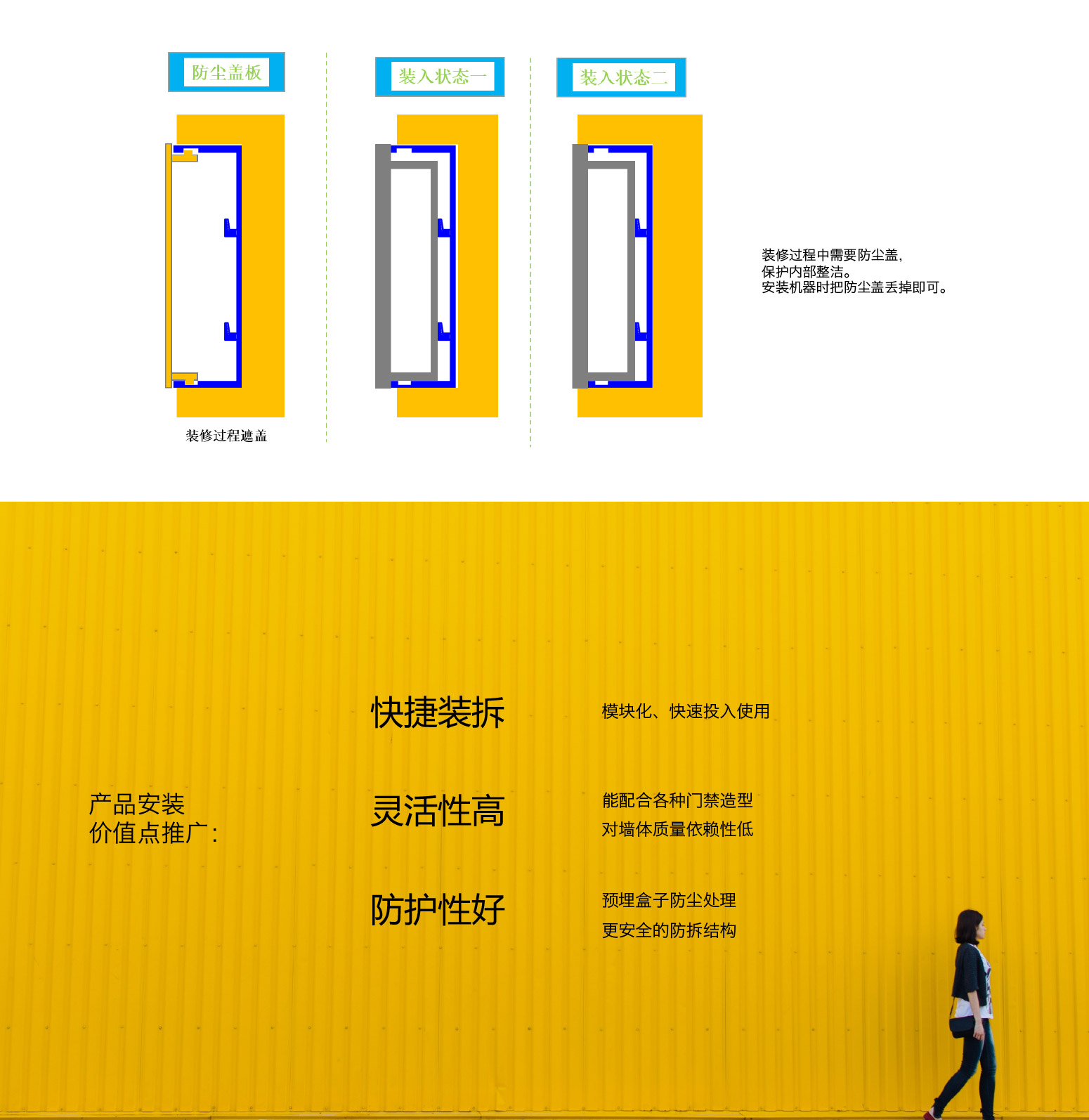 米窝门禁_05_07.jpg
