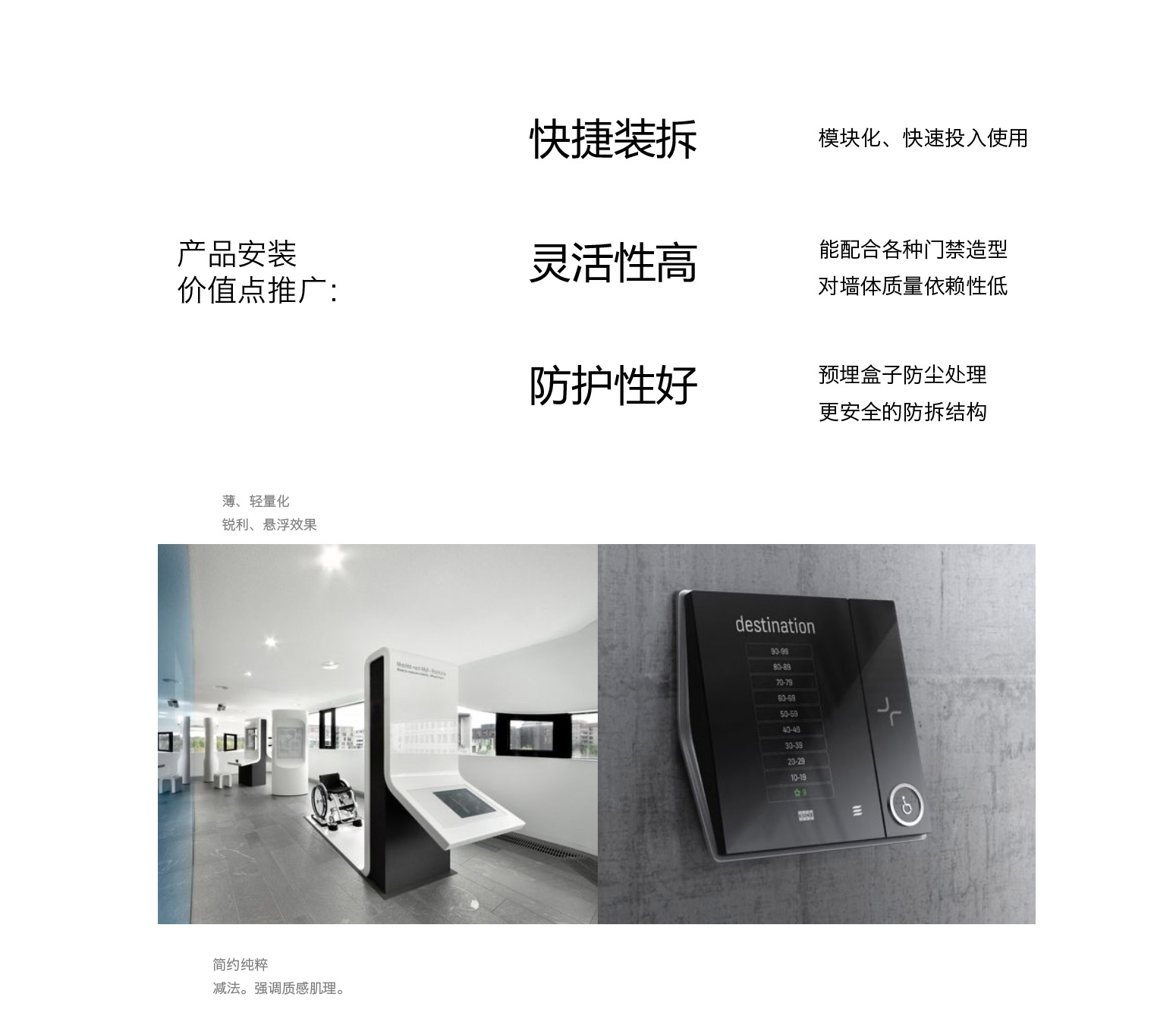 米窝门禁_05_08.jpg