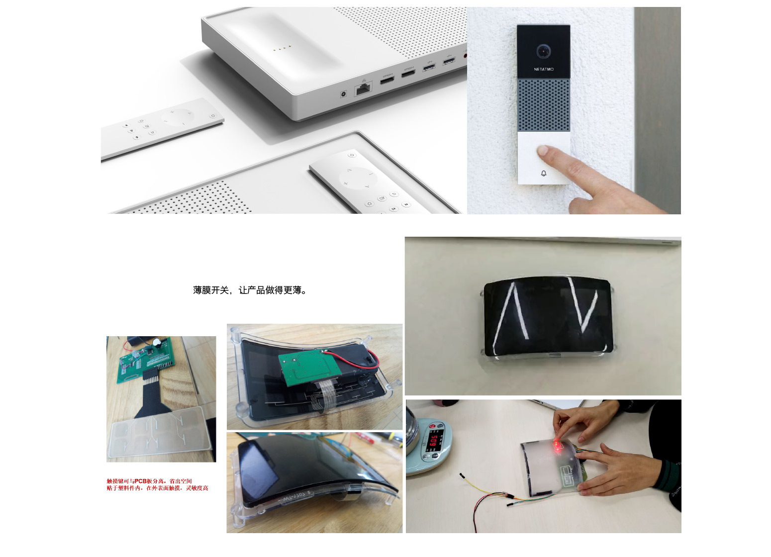米窝门禁_05_09.jpg