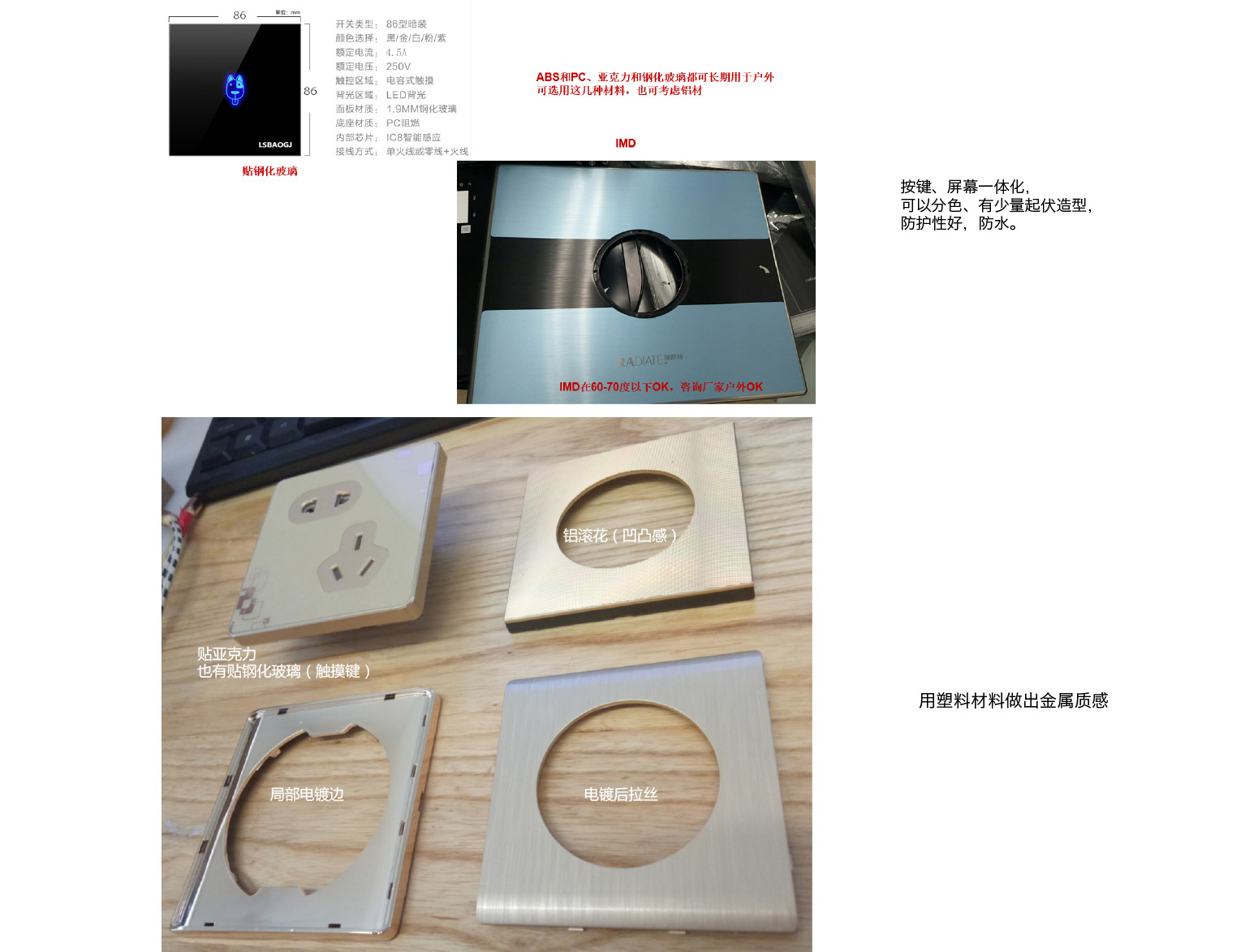 米窝门禁_05_10.jpg