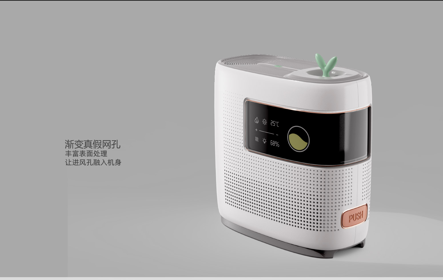 台式无雾加湿器_02.jpg