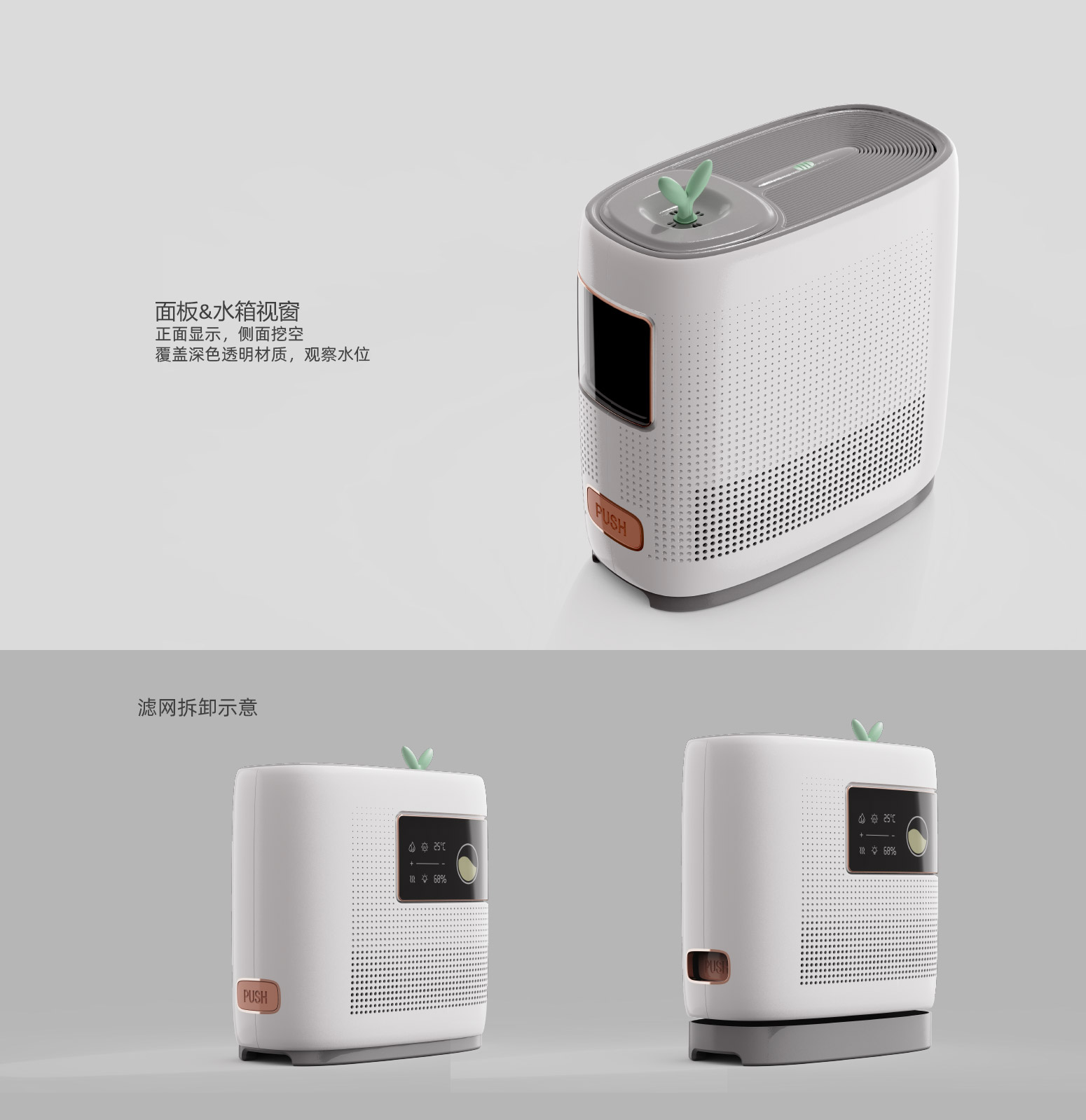 台式无雾加湿器_03.jpg