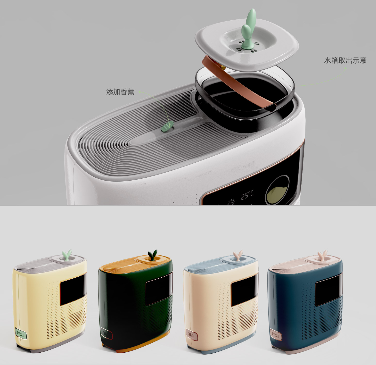 台式无雾加湿器_05.jpg
