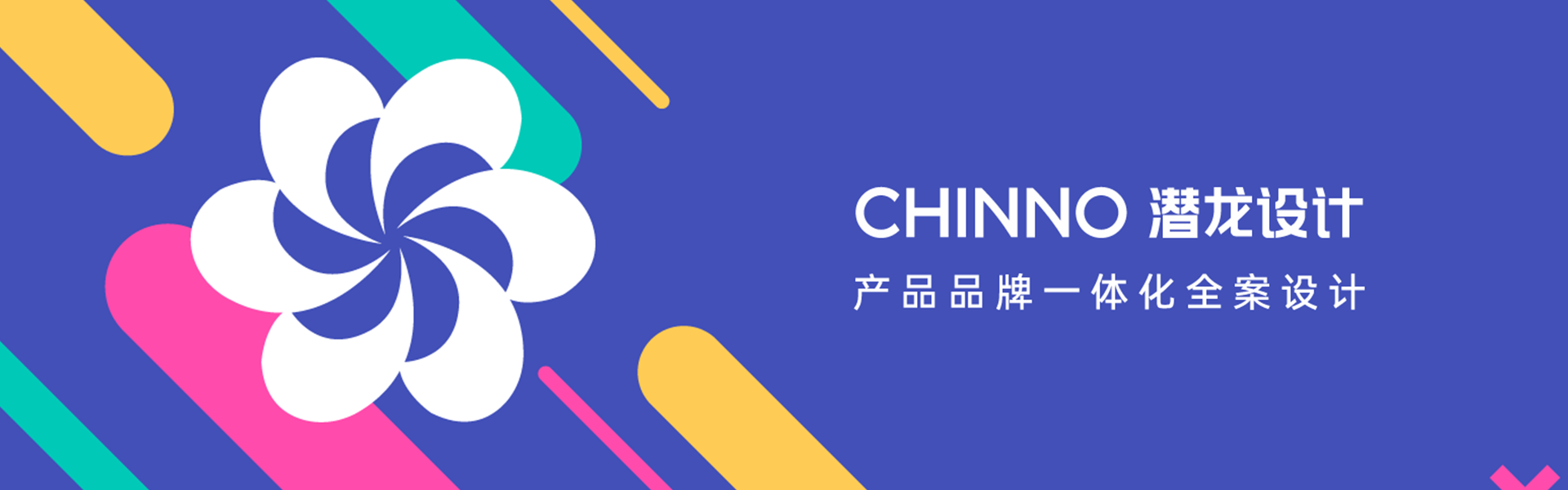 潜龙设计x广交会丨在现场，聊设计