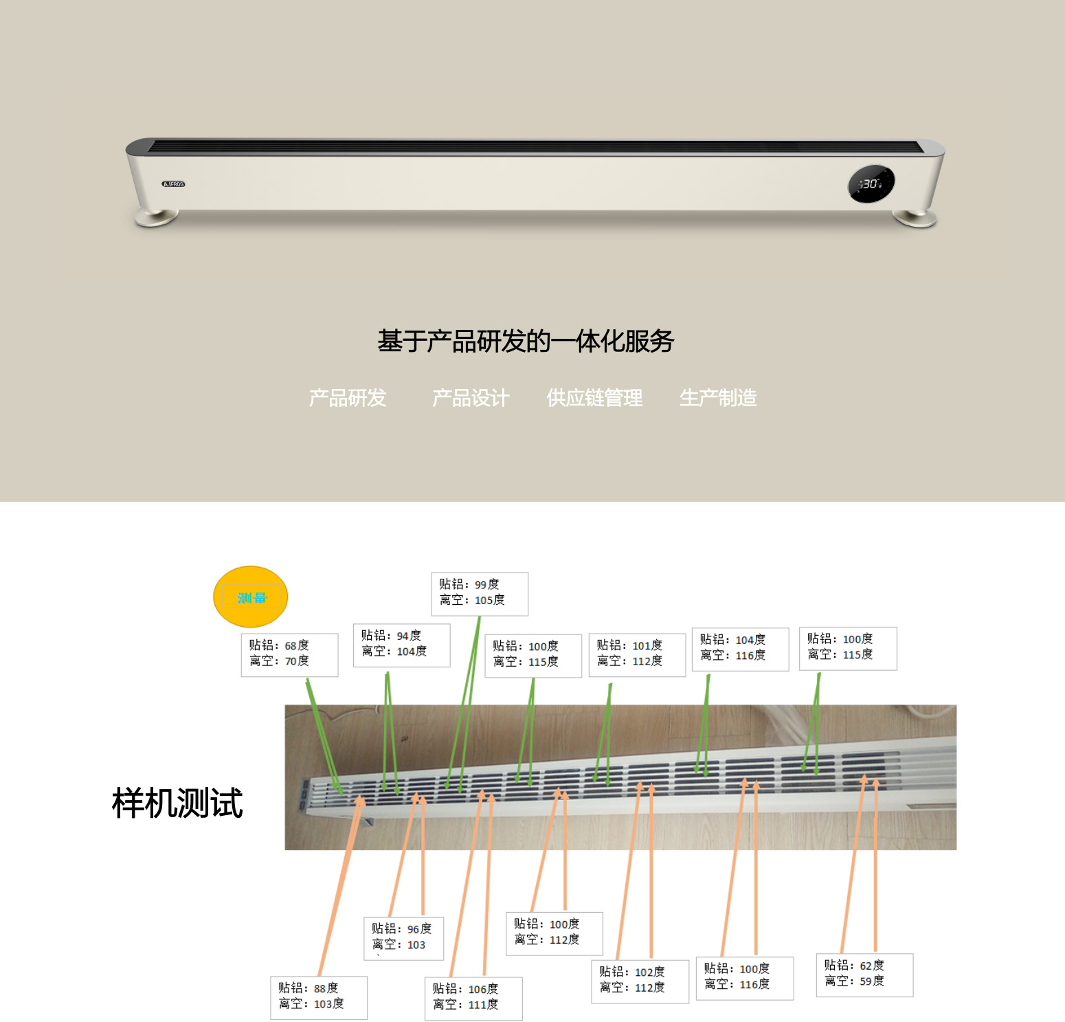 踢脚线电暖器详情3_01_02_01.jpg