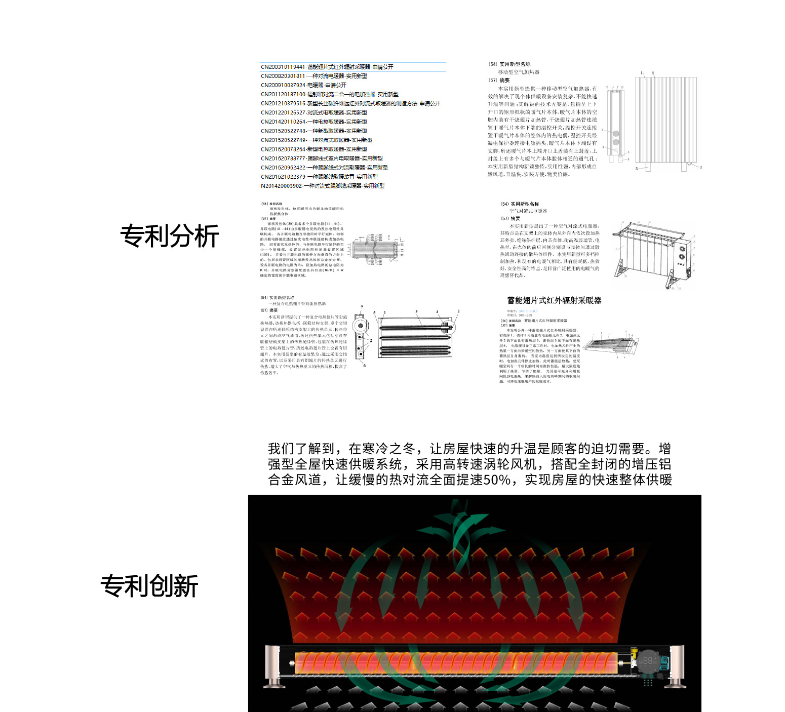踢脚线电暖器详情3_01_02_03.jpg
