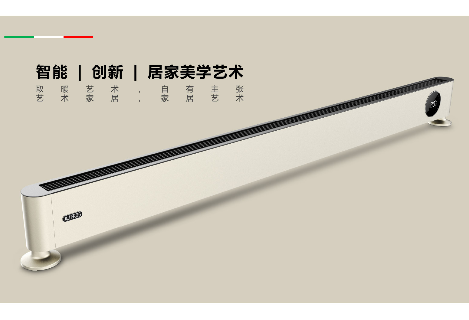 踢脚线电暖器详情3_01_02_06.jpg