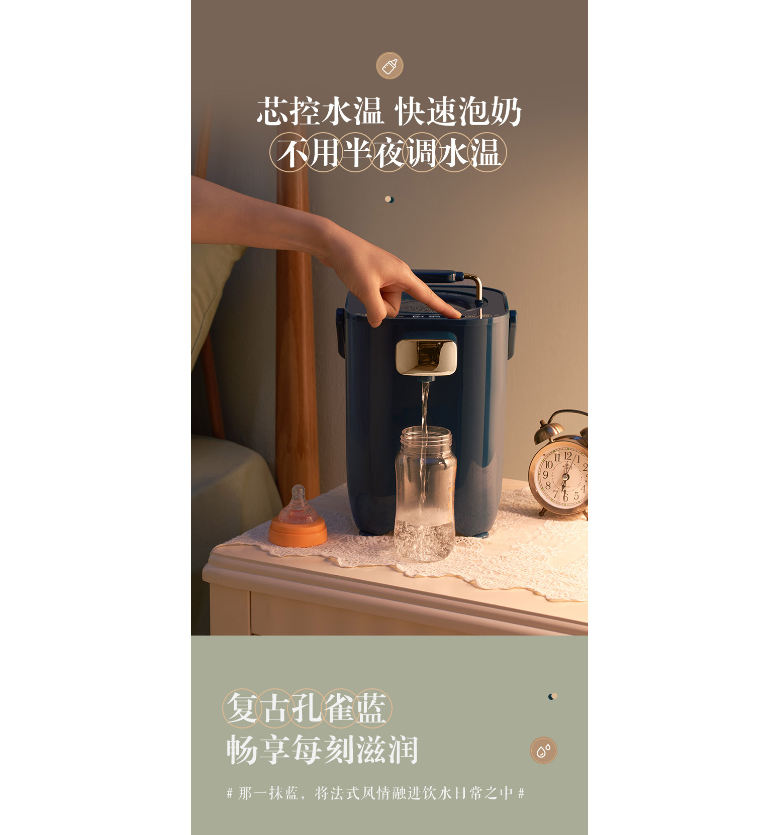 恒温开水瓶详情3_03_02.jpg