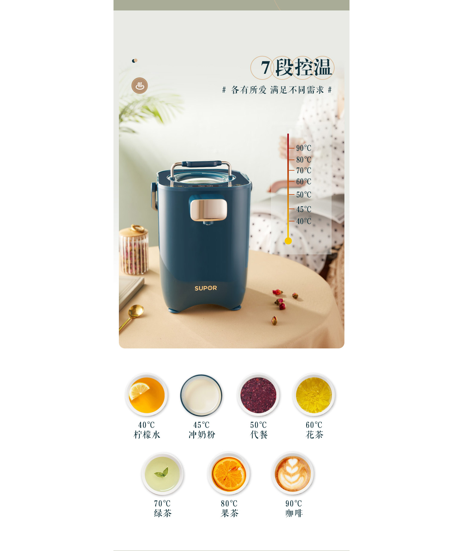 恒温开水瓶详情3_03_05.jpg