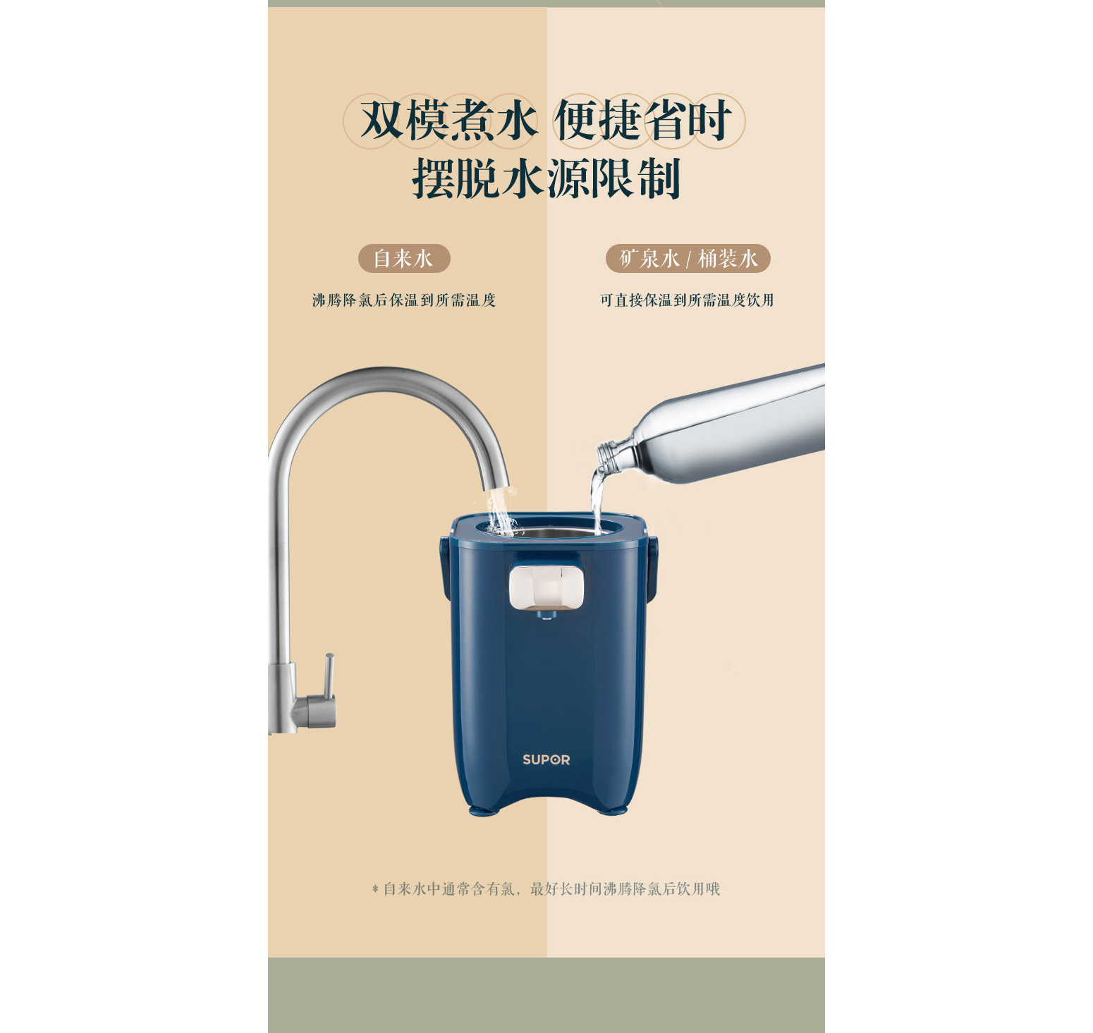 恒温开水瓶详情3_03_08.jpg