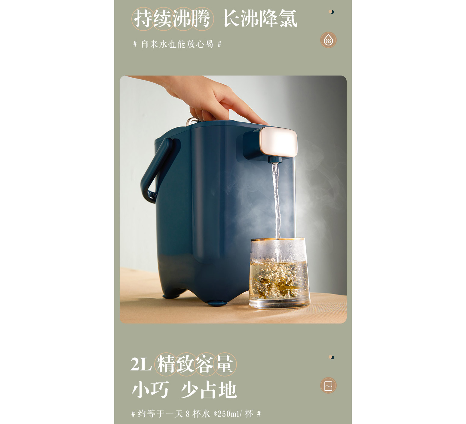 恒温开水瓶详情3_03_09.jpg