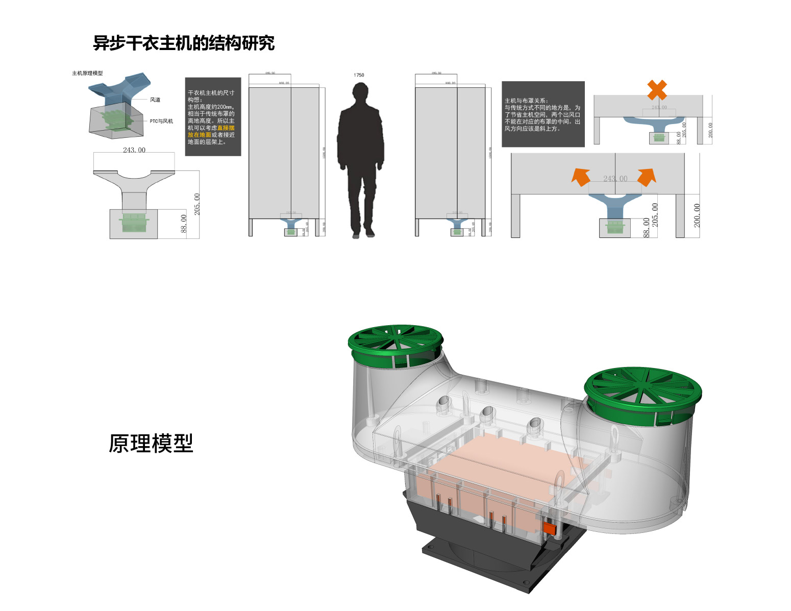 双风口多功能详情3_03_05.jpg