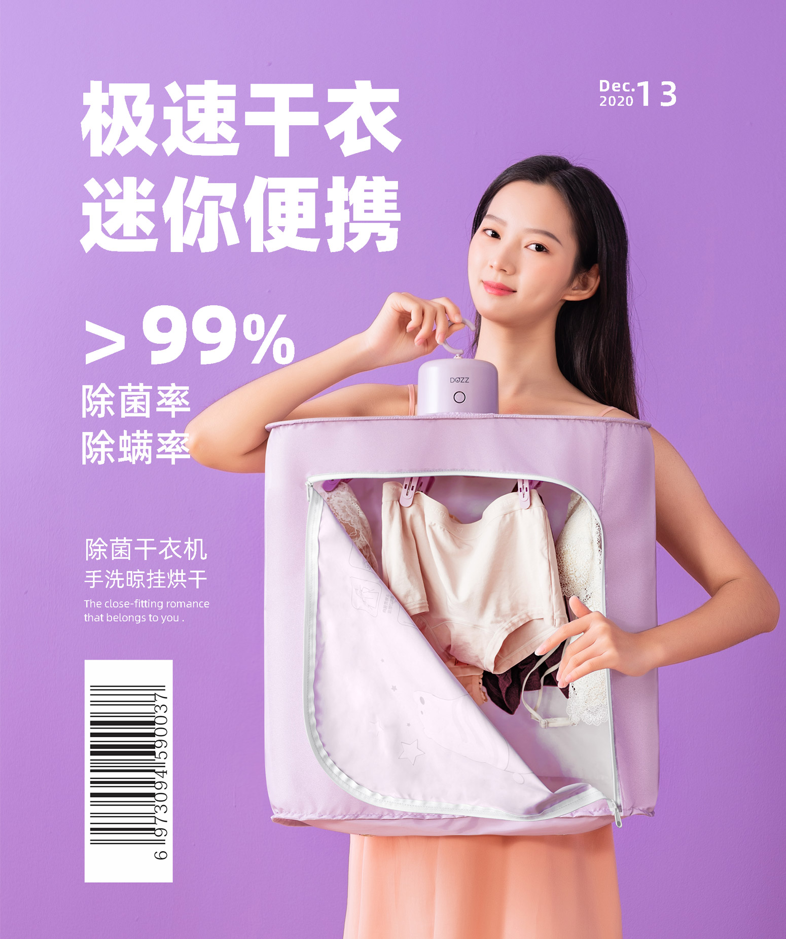 除菌干衣机详情3_01_01_01.jpg