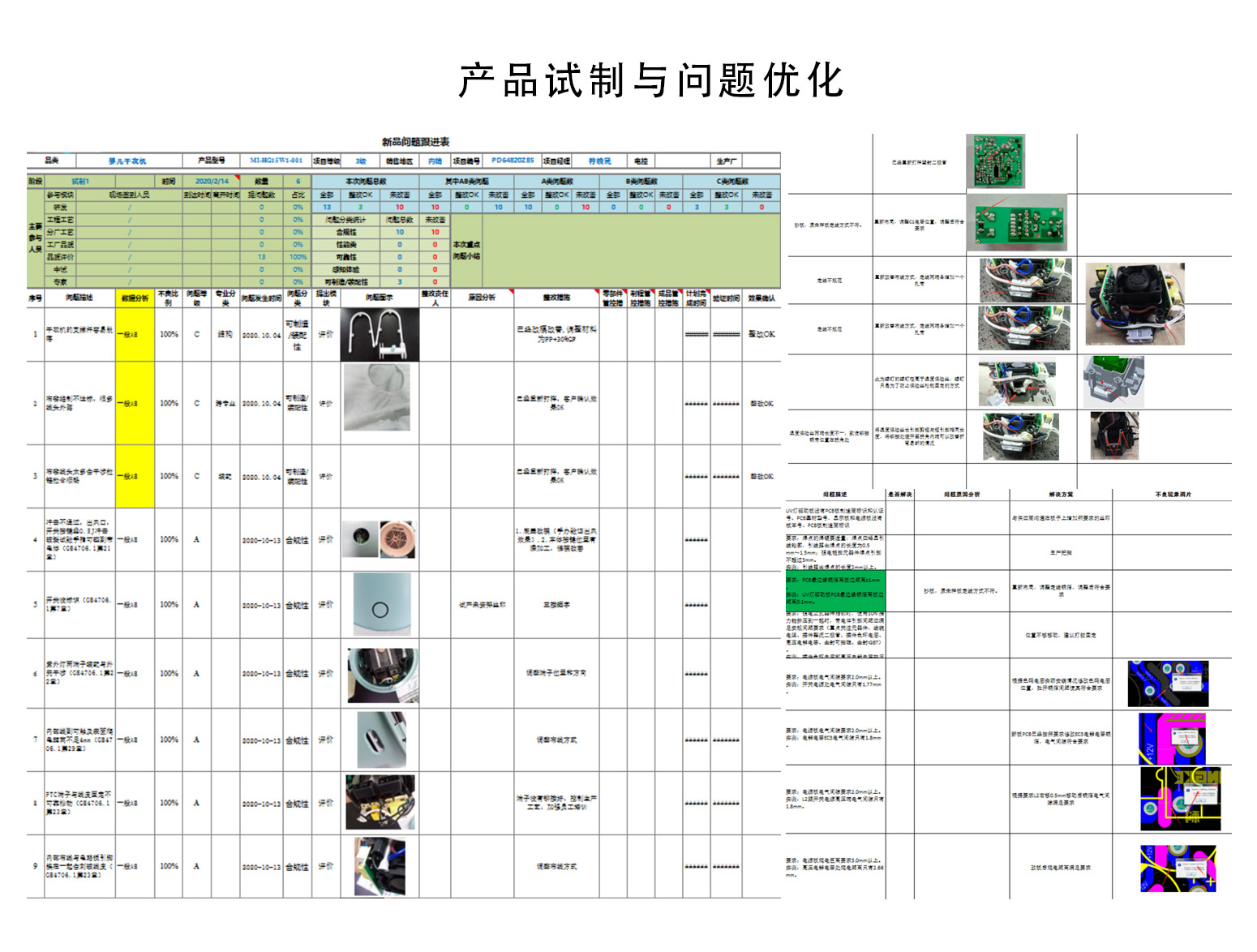除菌干衣机详情3_01_01_07.jpg